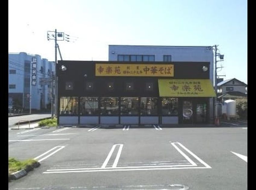 Naikan16 20230126000000 945x630