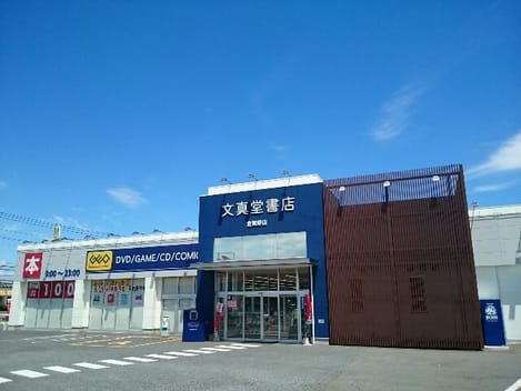 Naikan17 20200318000000