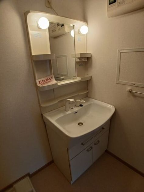 Naikan4 20260120000000 945x630