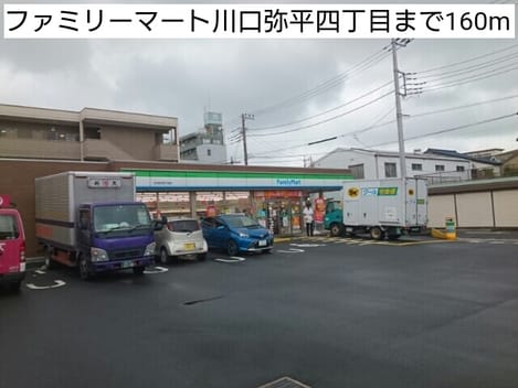 Naikan13 20190716000000