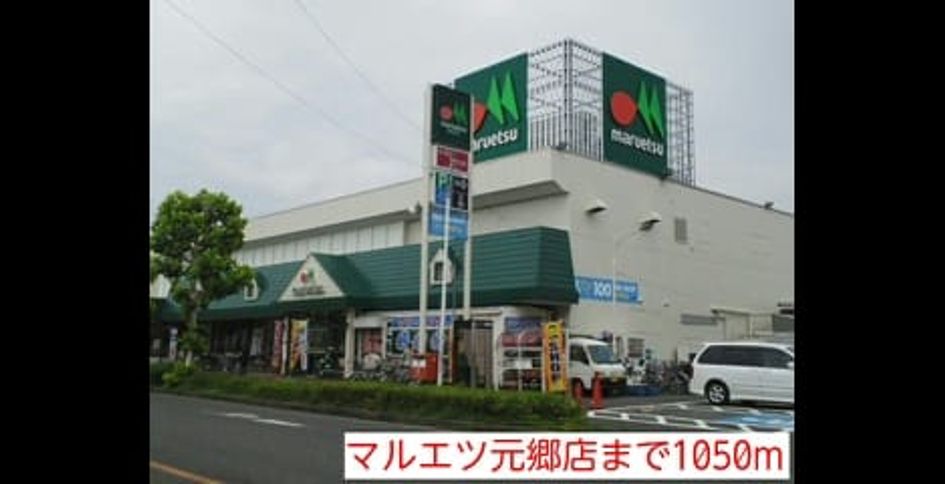 Naikan14 20140828000000 945x630