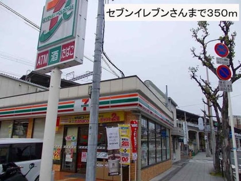 Naikan13 20220914000000 945x630