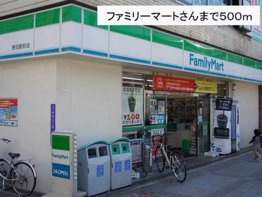 Naikan18 20220914000000 945x630