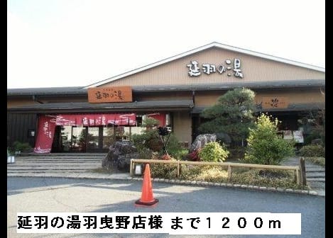 Naikan15 20150317000000