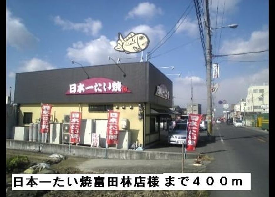 Naikan18 20150317000000 945x630