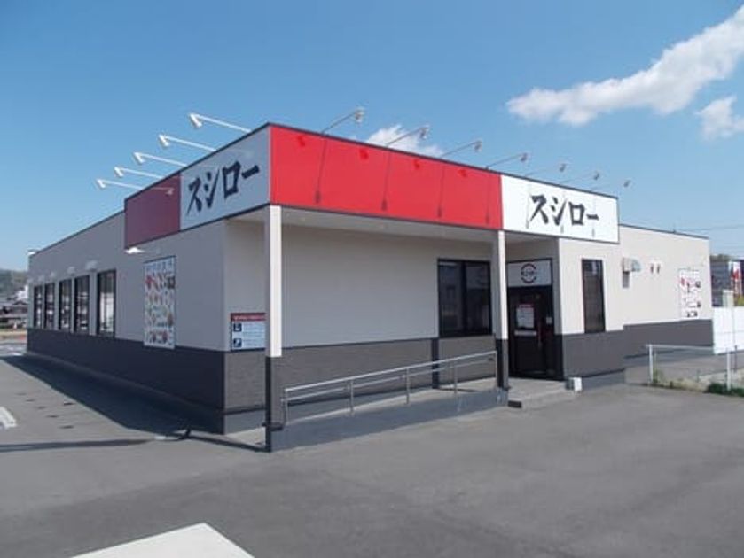 Naikan14 20211126000000 945x630