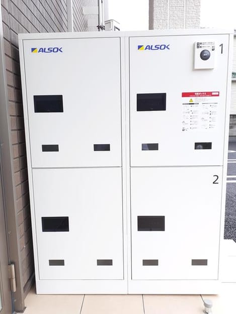 Naikan9 20210709000000
