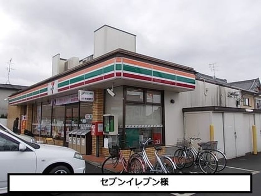 Naikan3 20201014000000 945x630