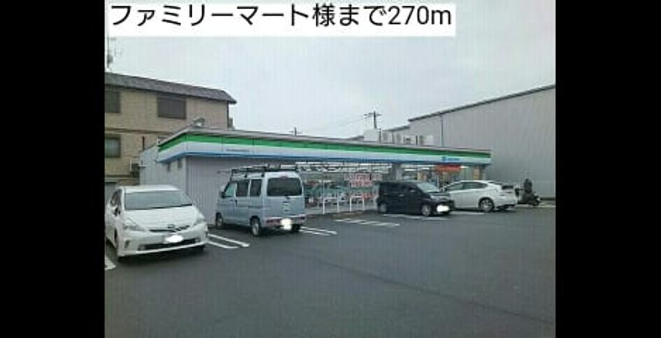 Naikan14 20190129000000 945x630