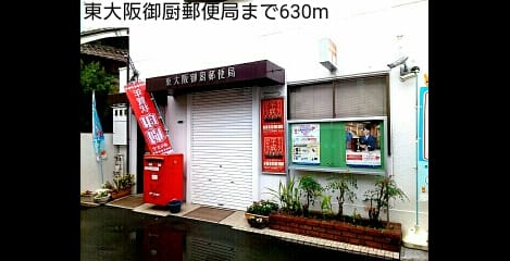 Naikan17 20190129000000