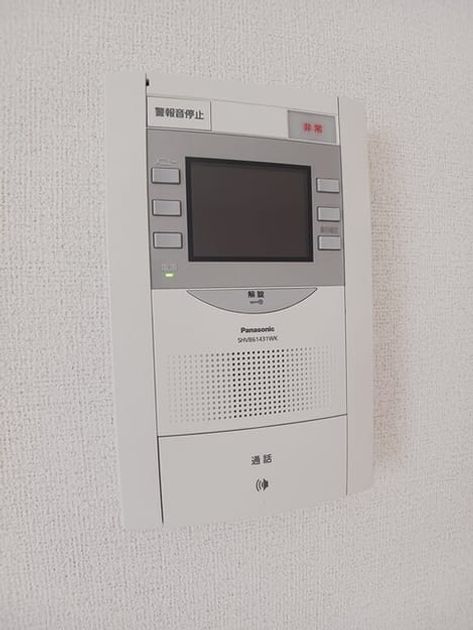 Naikan9 20260318000000 945x630