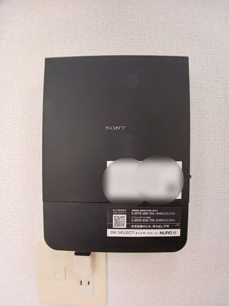 Naikan8 20251201000000 945x630