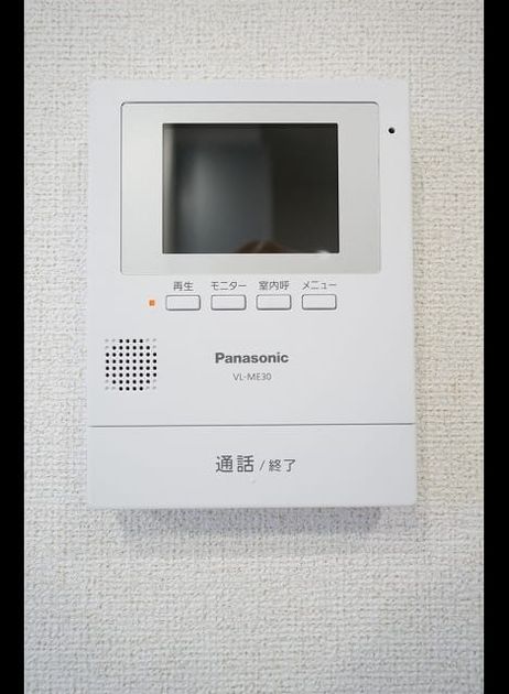 Naikan7 20241226000000 945x630