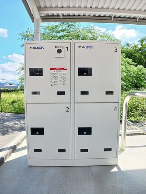 Naikan11 20250919000000 945x630