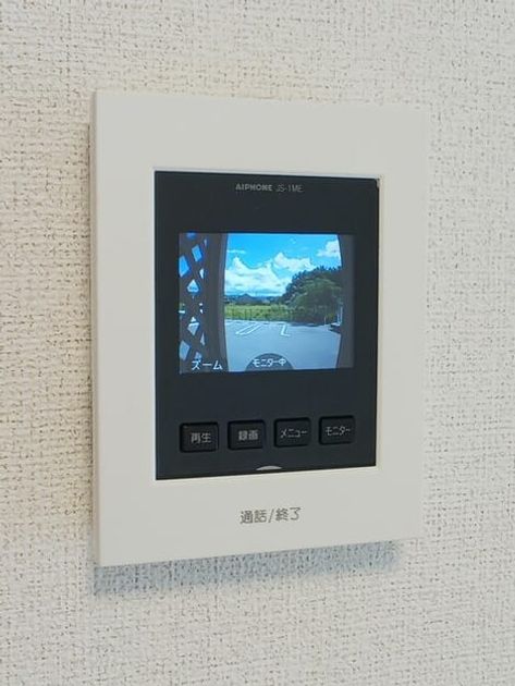 Naikan8 20250919000000 945x630