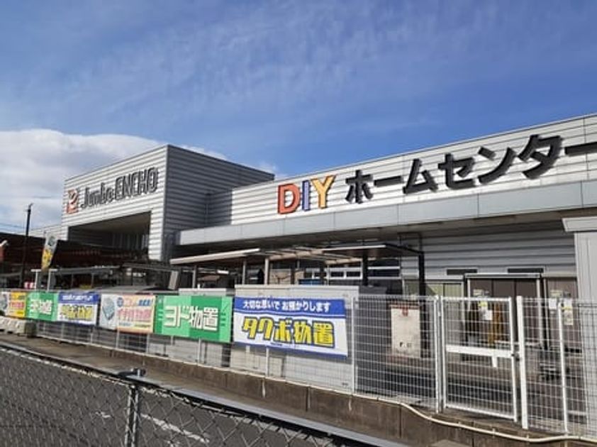 Naikan18 20221003000000 945x630