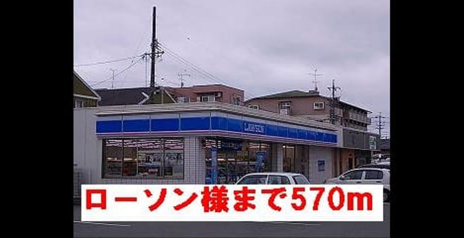 Naikan14 20131210000000 945x630