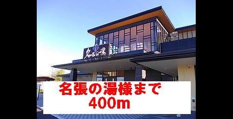 Naikan17 20131210000000