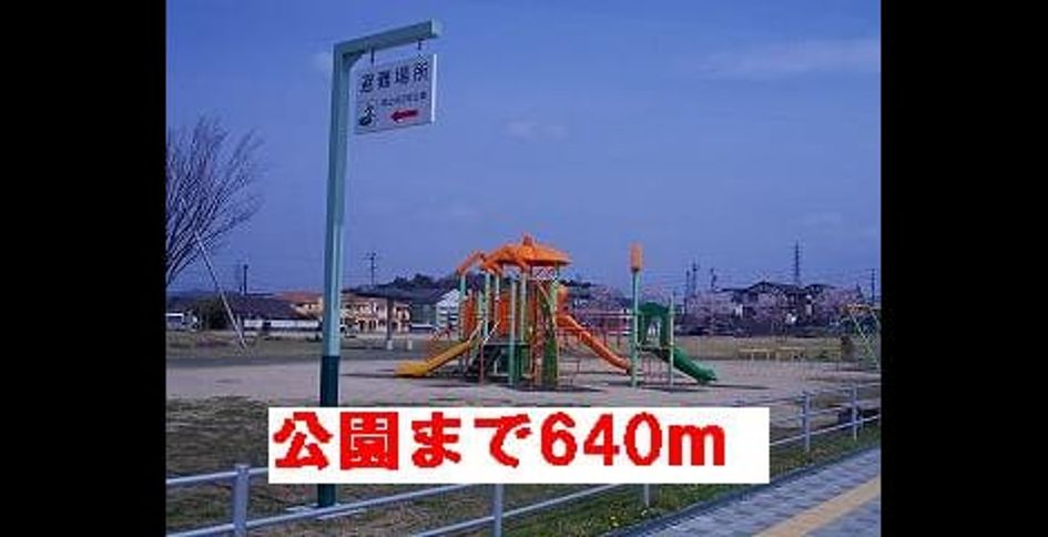 Naikan18 20131210000000 945x630