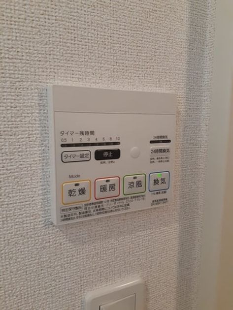 Naikan12 20210629000000 945x630