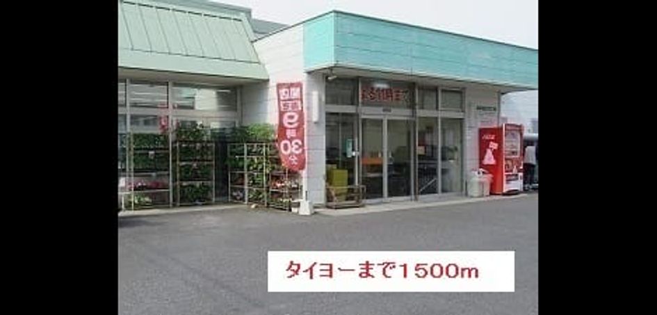 Naikan13 20181014000000 945x630