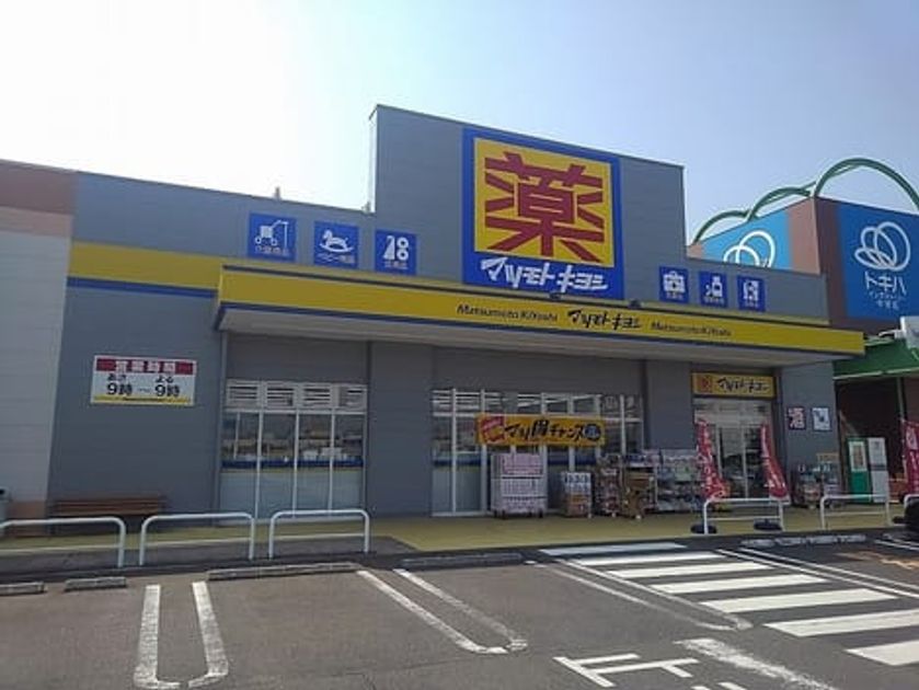 Naikan15 20260608000000 945x630