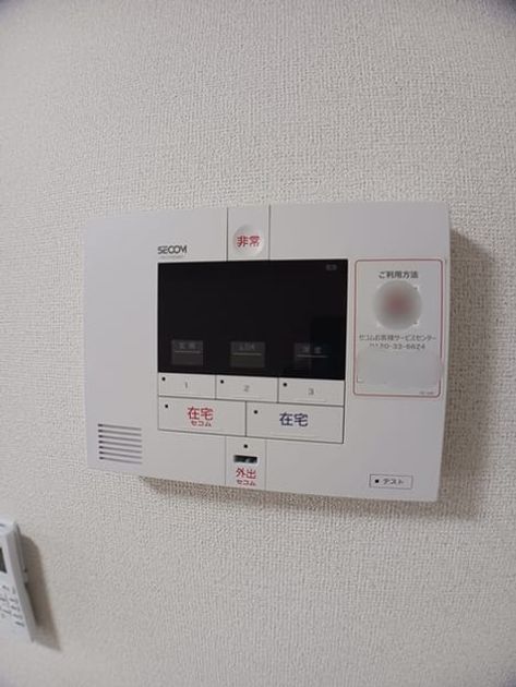 Naikan12 20250108000000 945x630