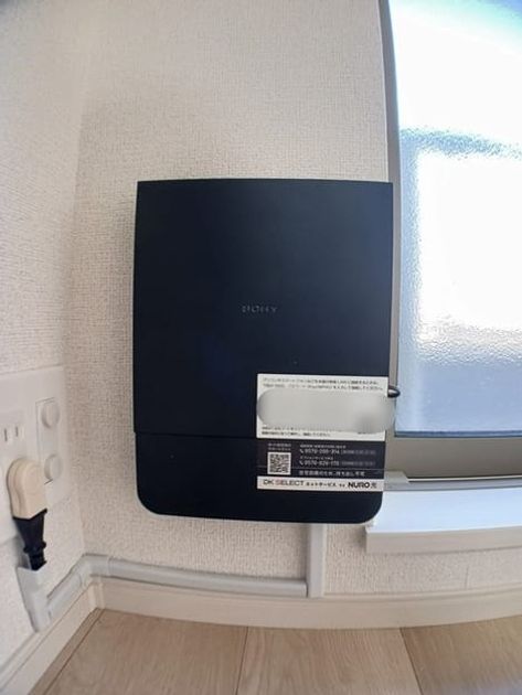 Naikan8 20250108000000 945x630
