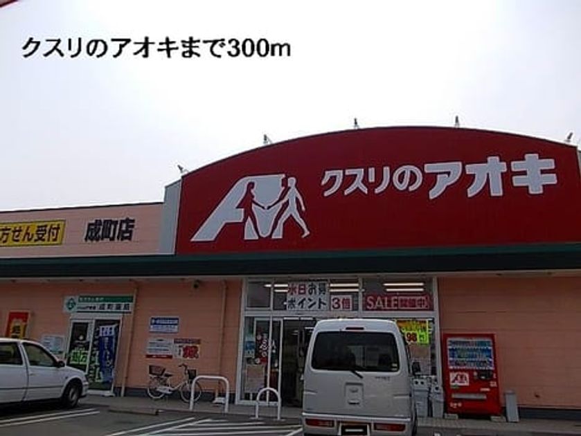 Naikan16 20140301000000 945x630