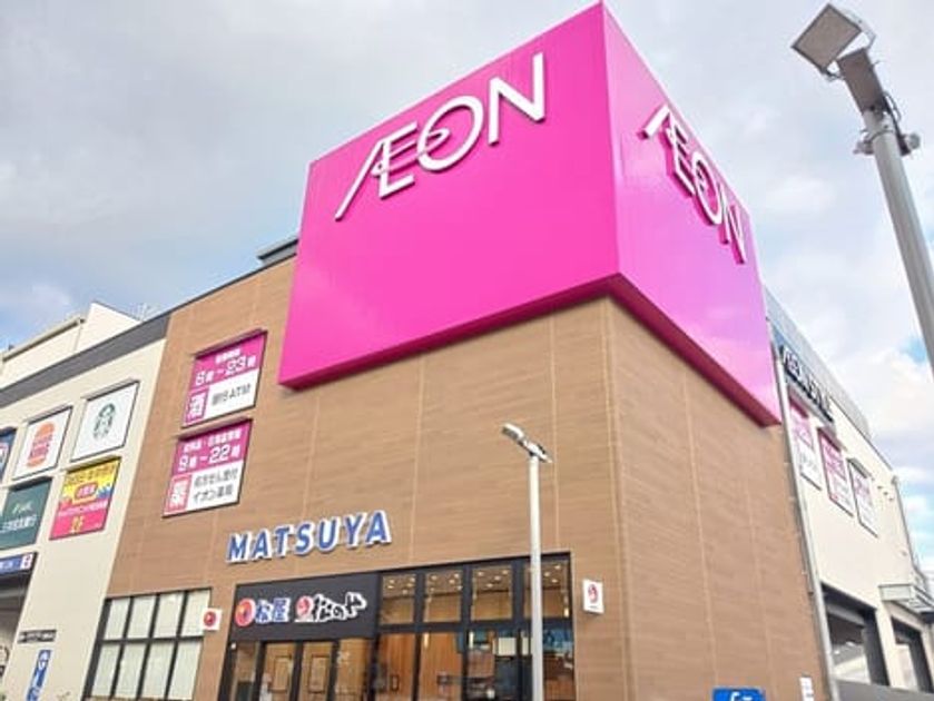 Naikan16 20260518000000 945x630