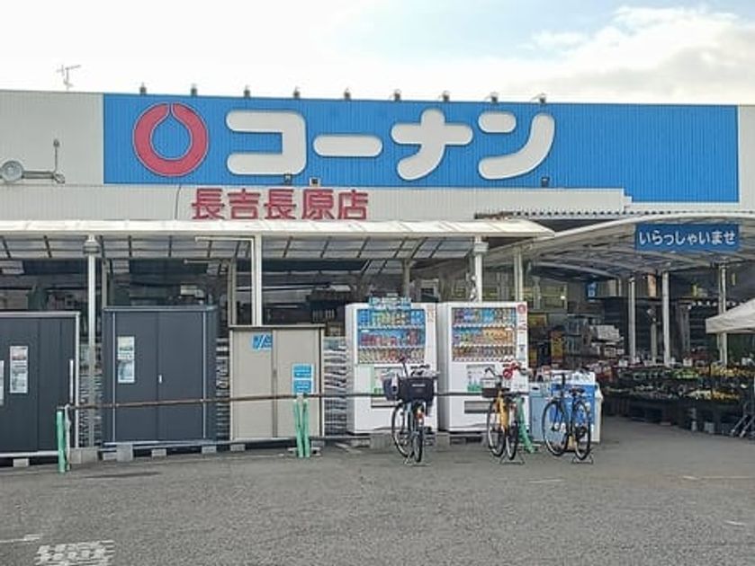 Naikan17 20260410000000 945x630