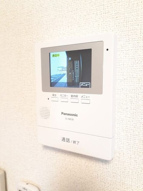 Naikan9 20240129000000 945x630