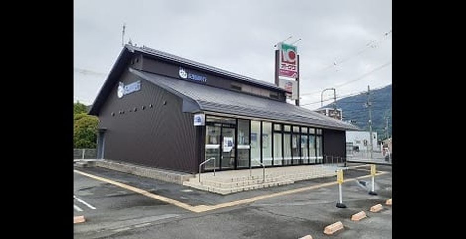 Naikan18 20240713000000 945x630