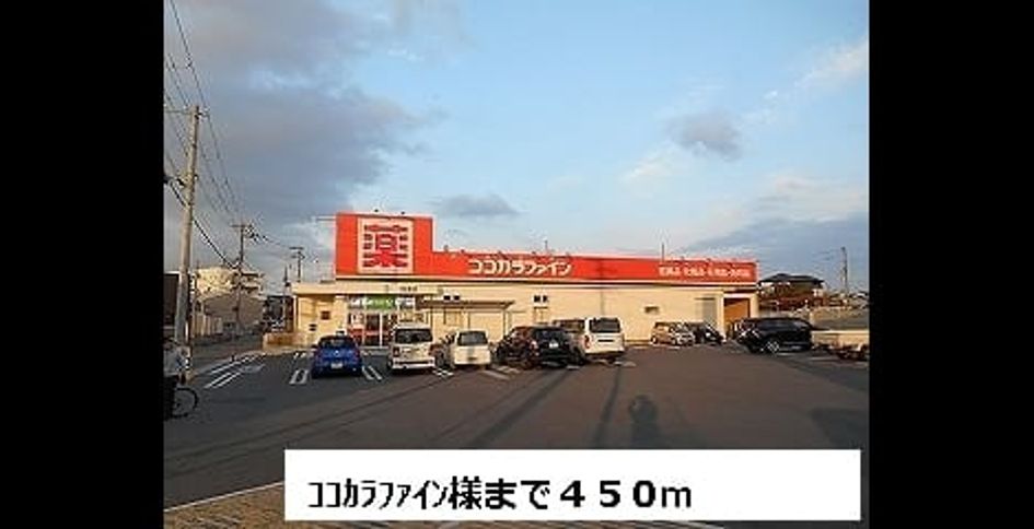 Naikan14 20140406000000 945x630