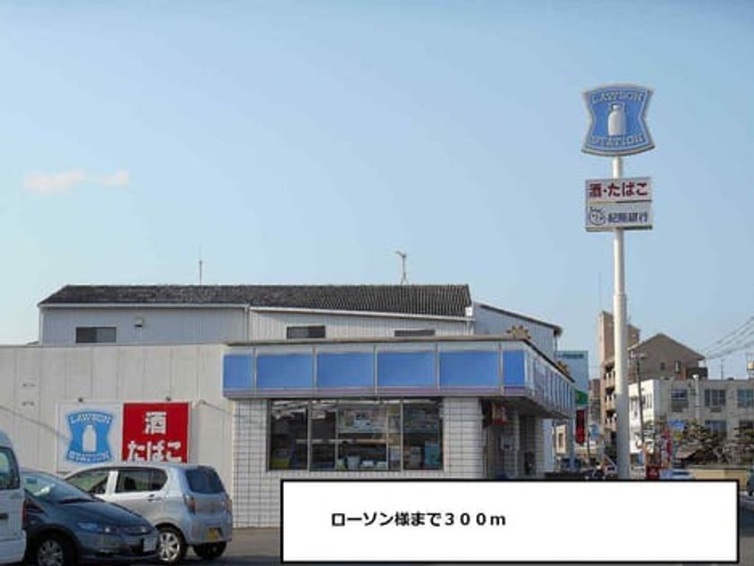 Naikan17 20140410000000 945x630