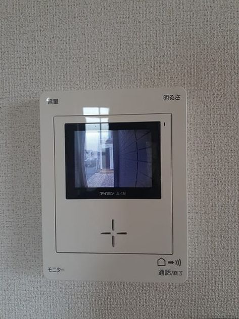 Naikan7 20230313000000 945x630