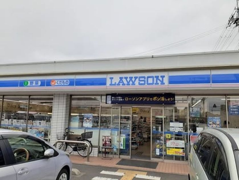 Naikan13 20220415000000 945x630
