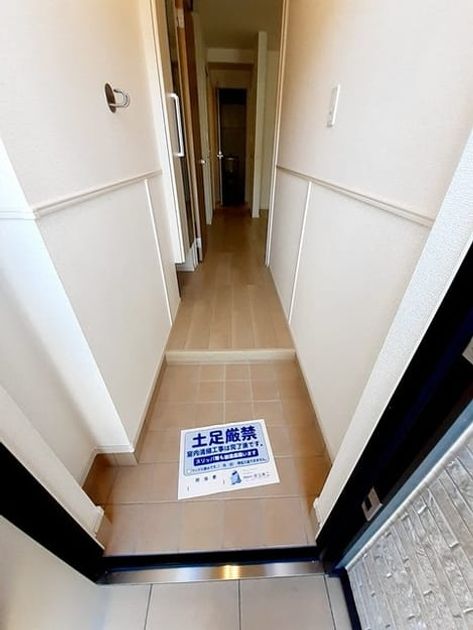 Naikan8 20230616000000 945x630