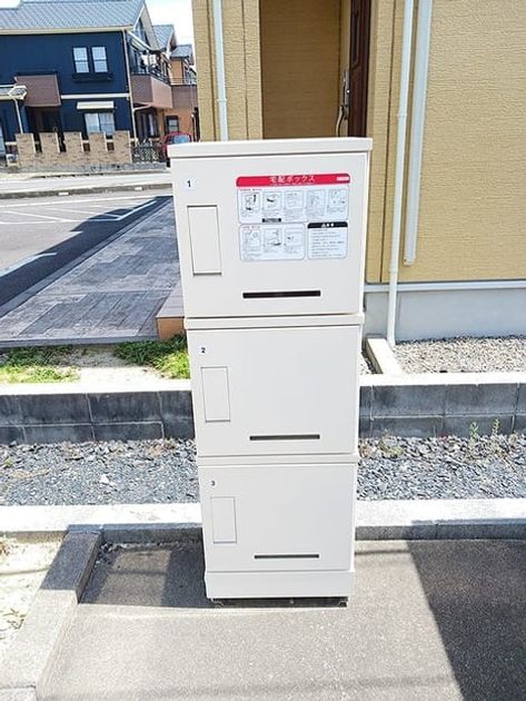 Naikan9 20260820000000 945x630