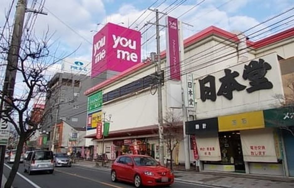 Naikan14 20230313000000 945x630