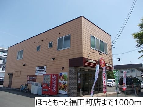 Naikan18 20170802000000