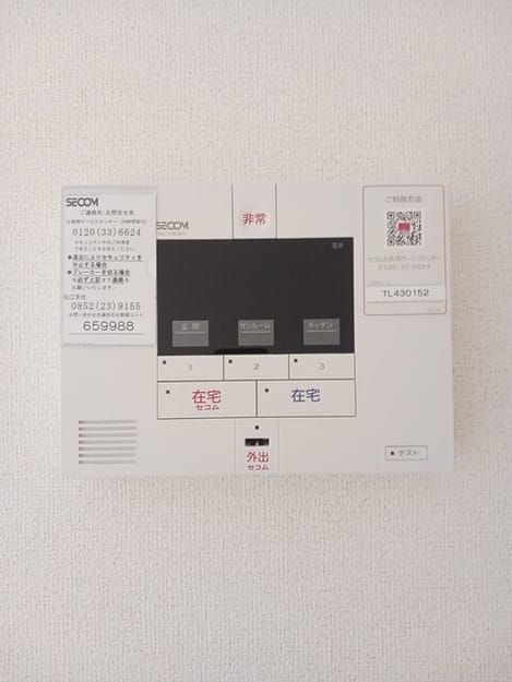 Naikan11 20250317000000