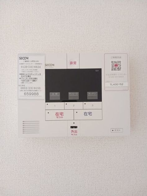 Naikan11 20250317000000 945x630