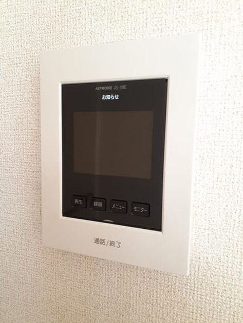 Naikan12 20231101000000 945x630