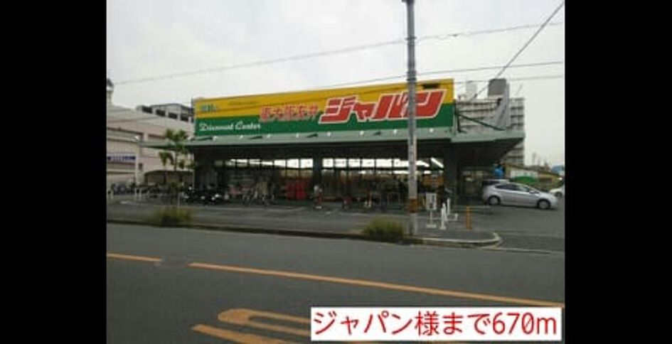 Naikan13 20140514000000 945x630