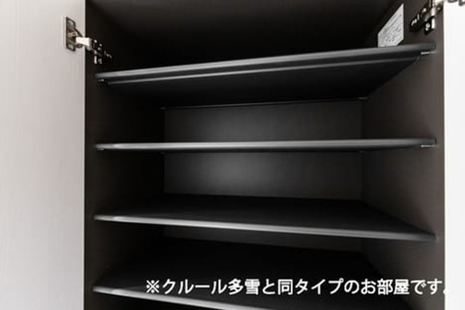Naikan10 20260915000000 945x630