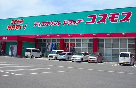 Naikan17 20200128000000