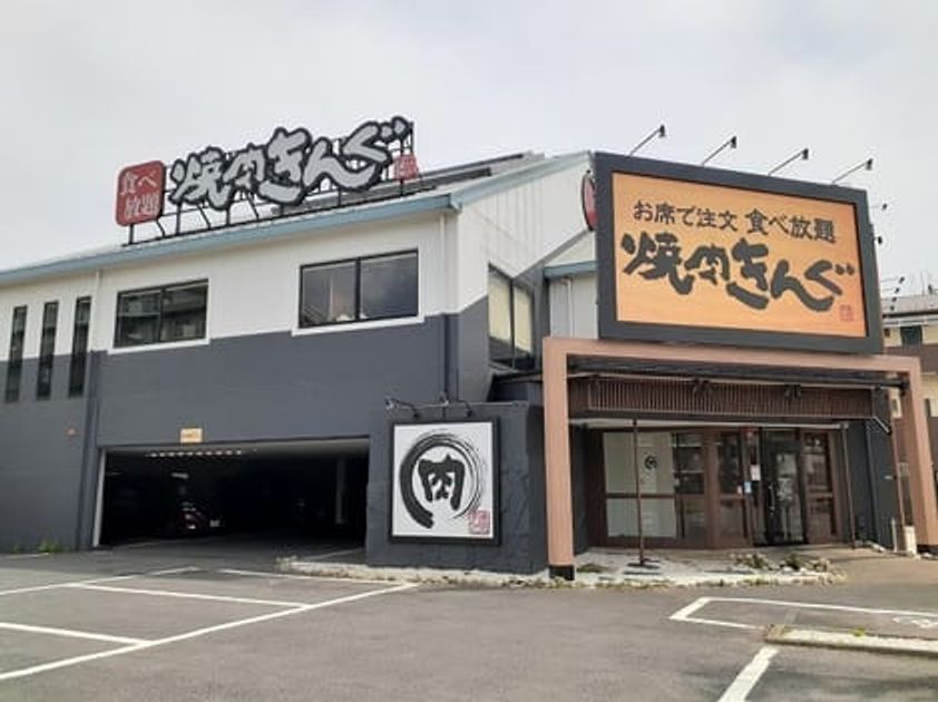 Naikan16 20240531000000 945x630