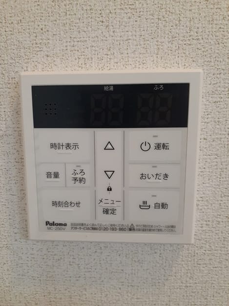 Naikan10 20240403000000