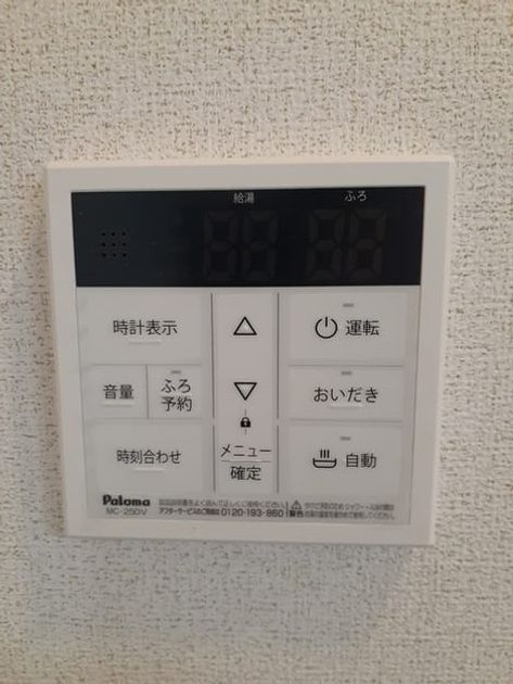 Naikan10 20240403000000 945x630